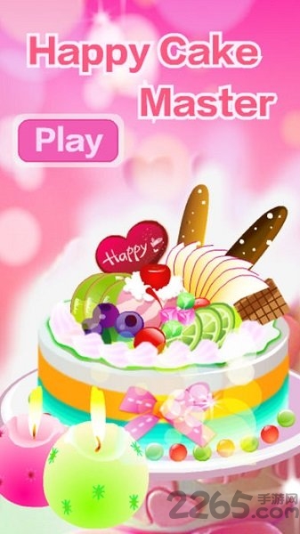 开心做蛋糕手机游戏