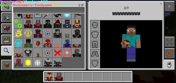 我的世界神器超级整合版