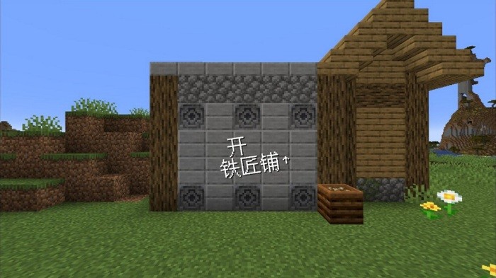 我的世界沙威玛传奇模组(smithylegend)