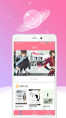 牛牛阅读下载 牛牛阅读app