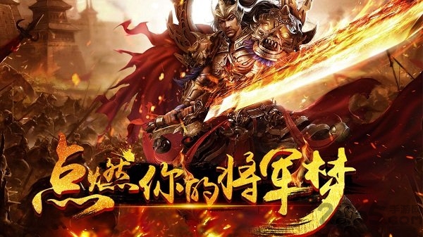 魔域屠龙TT客户端 魔域屠龙手游TT官网下载