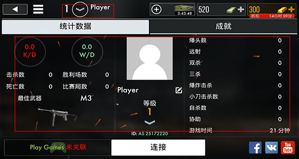 世界战争英雄游戏攻略 世界战争英雄手游攻略