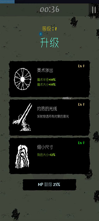 魔法生存最新版游戏攻略 魔法生存汉化版游戏攻略