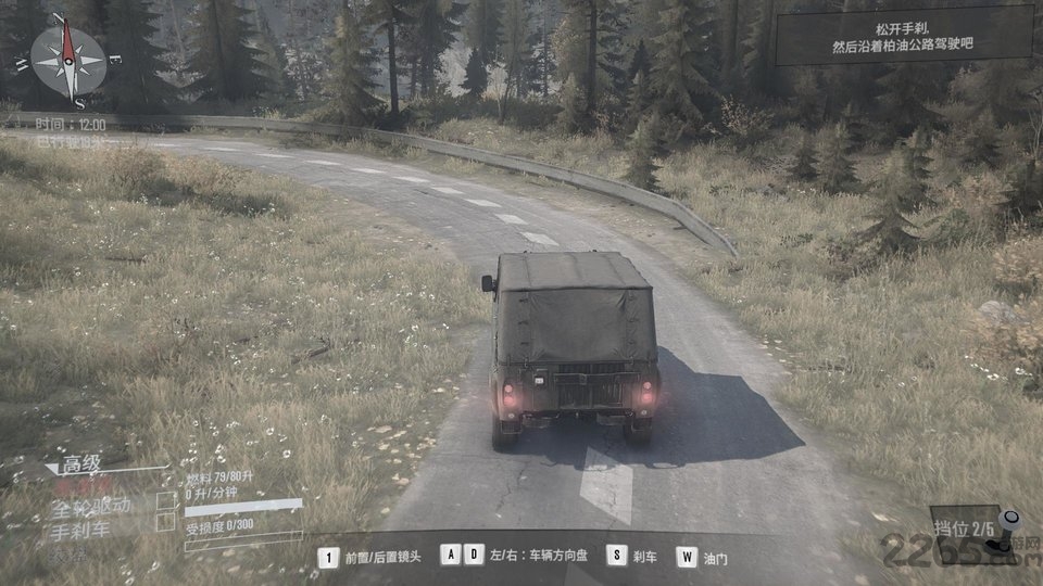 旋转轮胎泥泞奔驰手机版