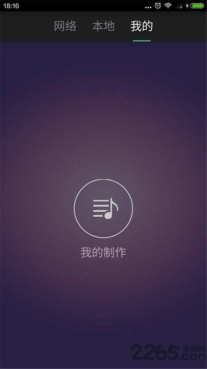 手机铃声编辑app 手机铃声编辑软件下载