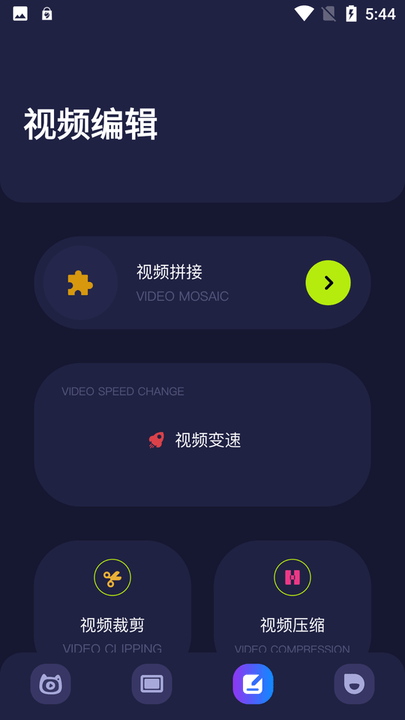 玄天影音视频剪辑