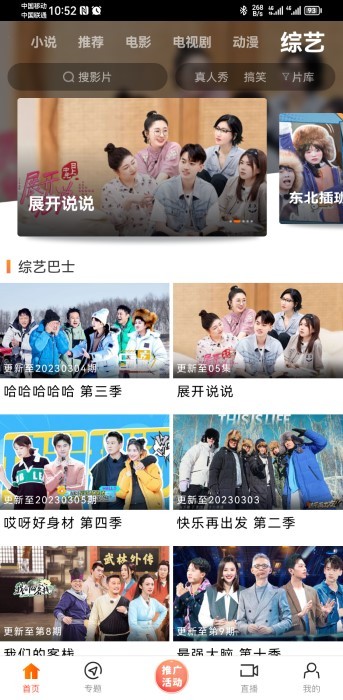 2025新米视频免费追剧app