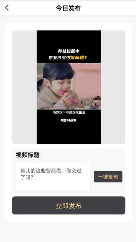 书里有品短视频app 书里有品短视频官方下载