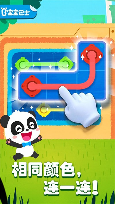 宝宝巴士游戏奇妙思维闯关 奇妙思维闯关游戏下载