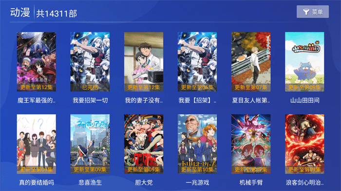 特狗大tvapp 特狗大tv版