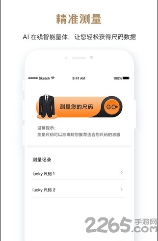 点睛摩选最新手机版