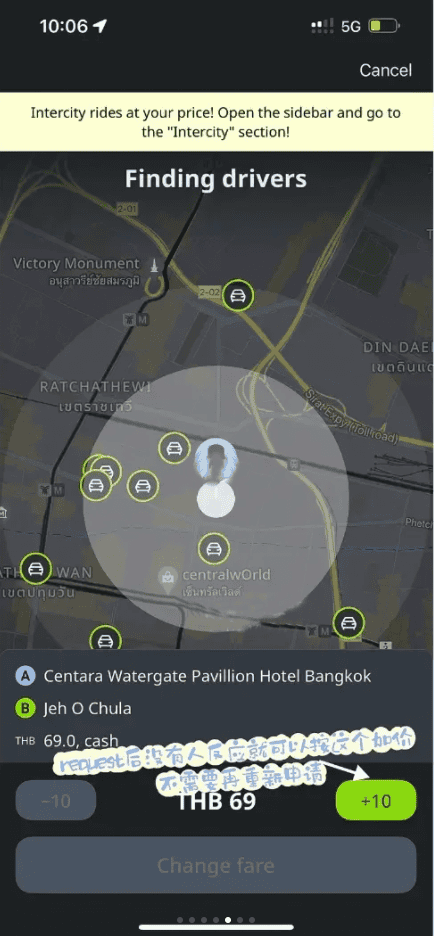 indriver打车软件教程 indriver软件教程