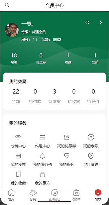 亚嵘定制酒商城