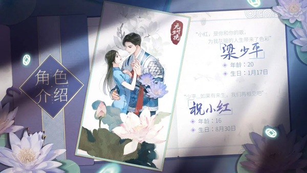 无间梦境有哪些人物 无间梦境人物介绍大全