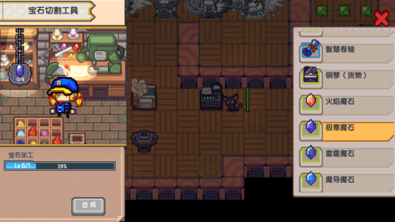 伊洛纳手游符文获取方式 伊洛纳手游符文获取攻略