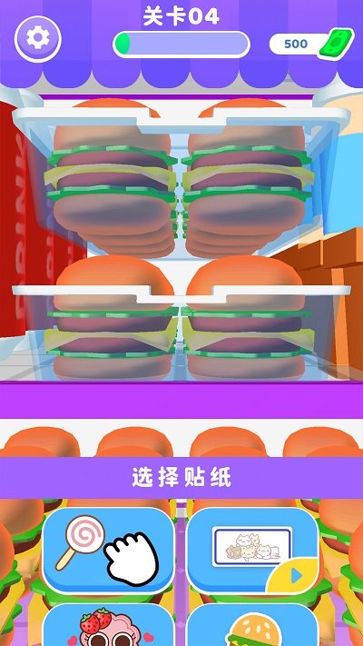 冰箱整理师游戏