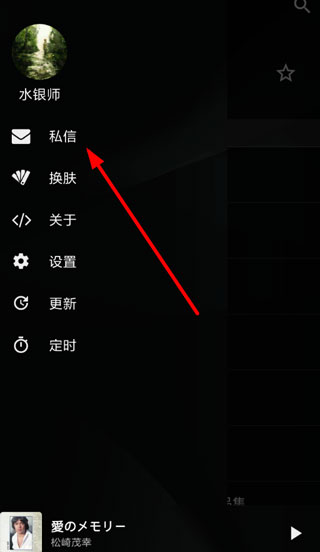 倒带音乐怎么用 倒带音乐怎么用教程
