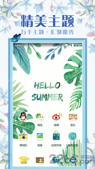 中兴屏幕助手免root版