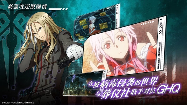 失落王冠正式版