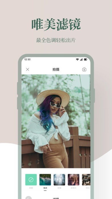 photoblender图片编辑软件