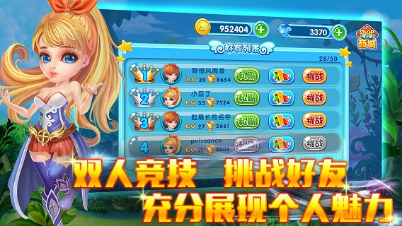 画线精灵手机版