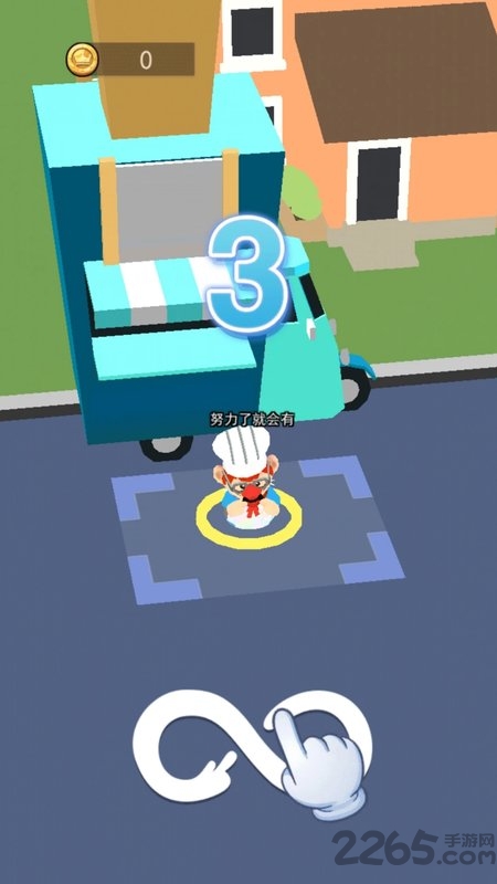 谁是大胃王手游下载