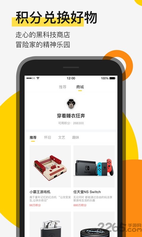 贪玩手游官方平台