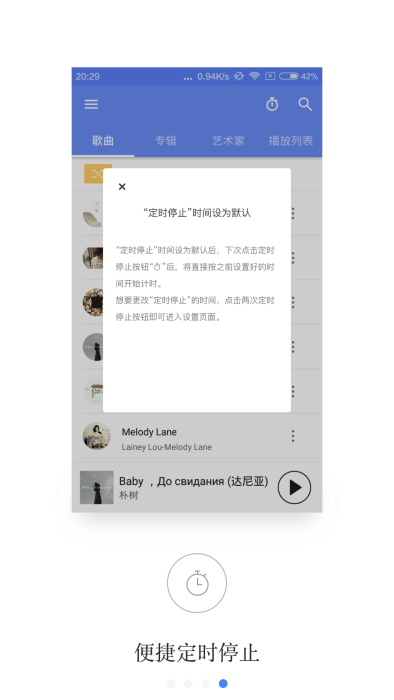 aplayer音乐播放器app aplayer视频播放软件下载
