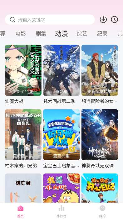 蒙太奇影视app 蒙太奇最新版下载