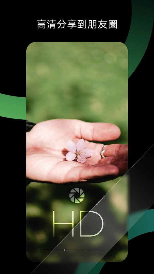 秒剪制作视频软件最新版2025