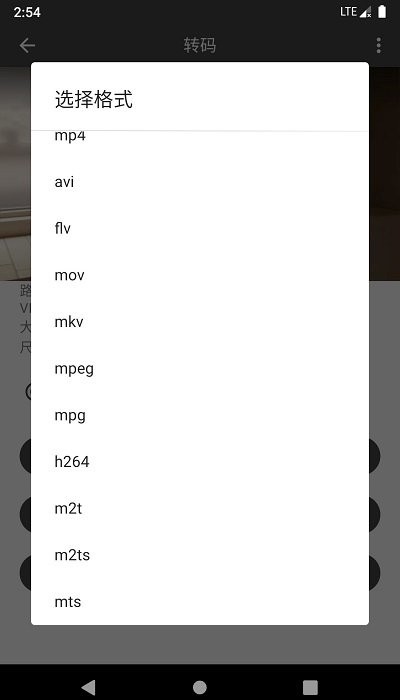 集影视频工具箱.apk 集影视频工具箱官方版下载