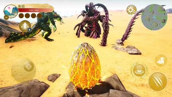 恐龙岛生存进化手机版