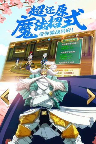 有妖气的尾巴官方版