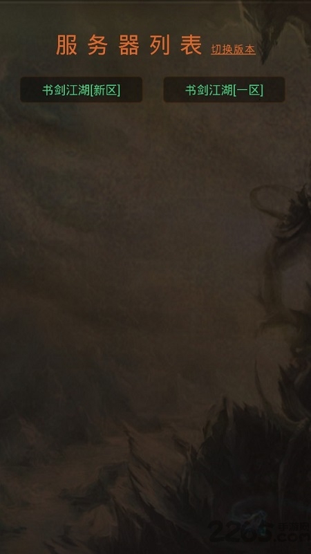 掌上mud最新版 mud社区下载