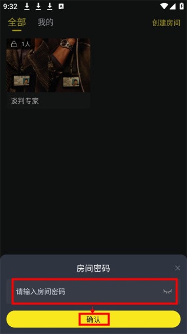 云端影视客户端 云端影视平台