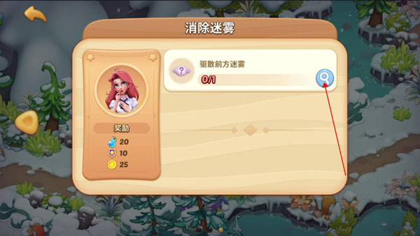 梦幻魔法屋游戏玩法攻略 梦幻魔法屋游戏玩法攻略