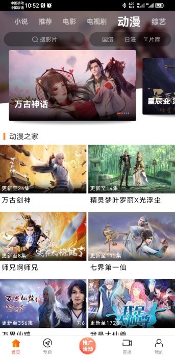 2025新米视频免费追剧app