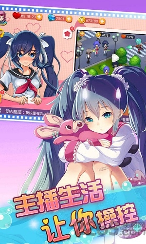 么么哒大作战2内购破解版