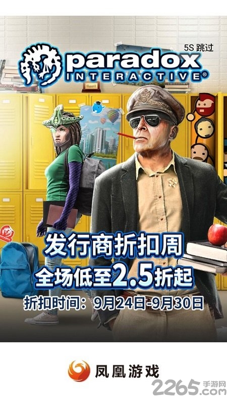 凤凰游戏商城app