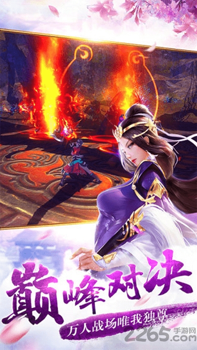 扶摇凰权九游版