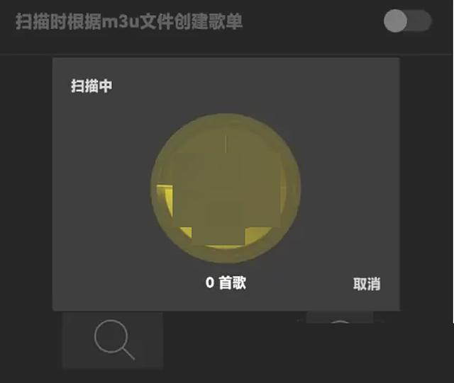 海贝音乐怎么导入歌曲 海贝音乐app使用教程