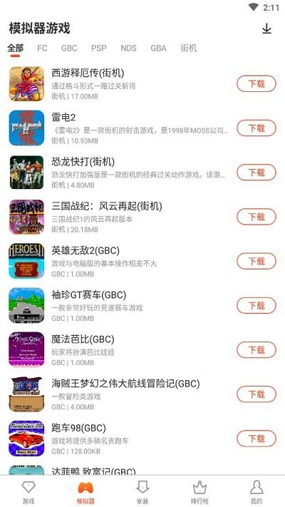 侠玩助手app
