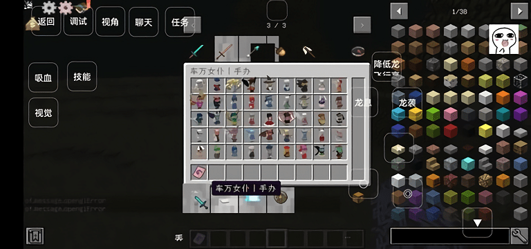 我的世界王国复兴小立同款游戏