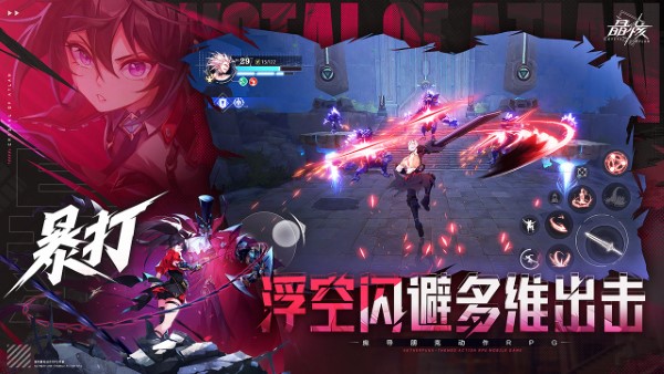 晶核coa游戏 晶核coa手游