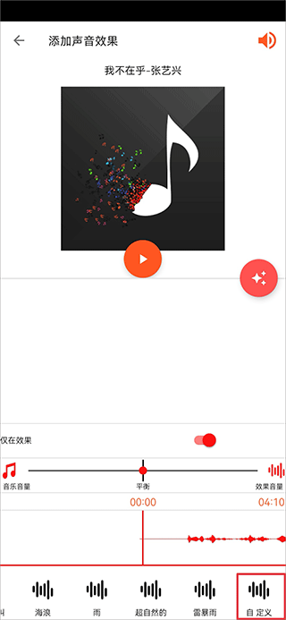 audiolab水下音效怎么弄 audiolab水下音效教程