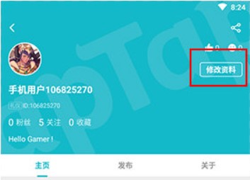 TapTap怎么实名认证 TapTap实名认证教程
