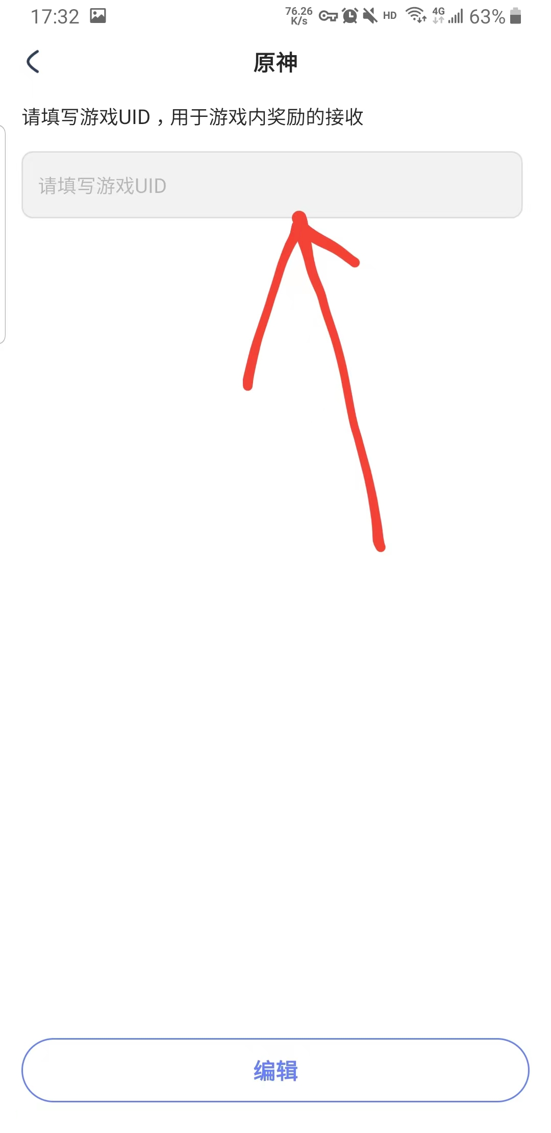 国际版米游社hoyolab如何绑定角色 hoyolab如何绑定角色