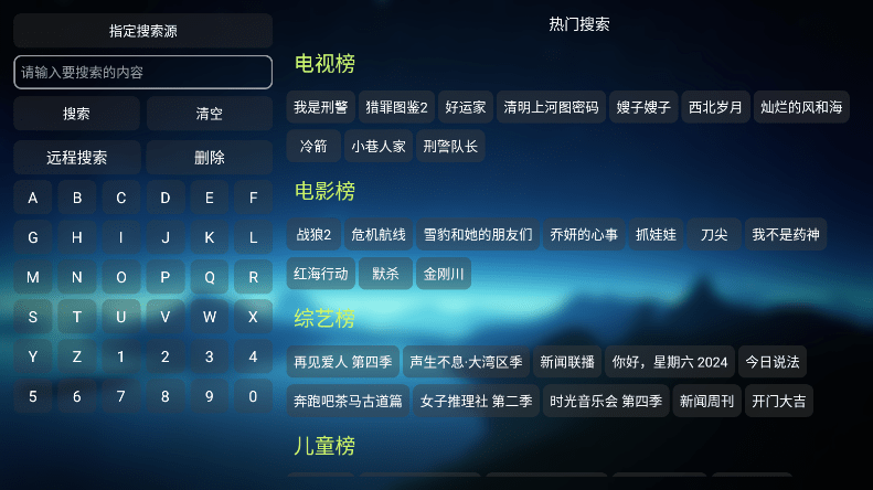 欧歌影视最新版 欧歌影视app下载官方手机版