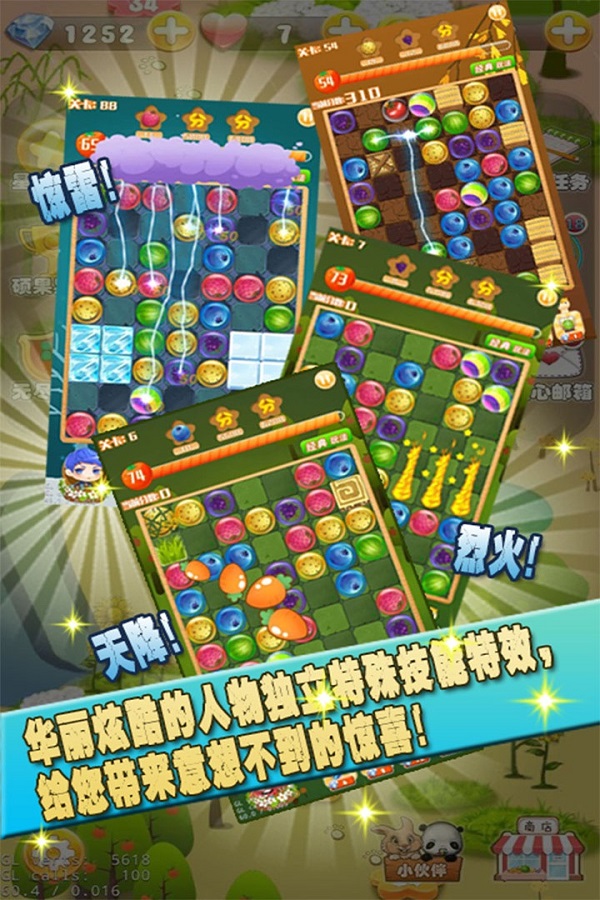 果C打豆豆手机版