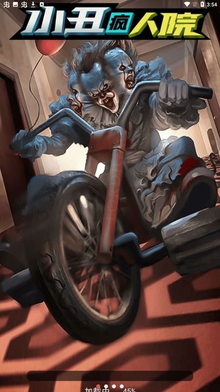 小丑疯人院游戏